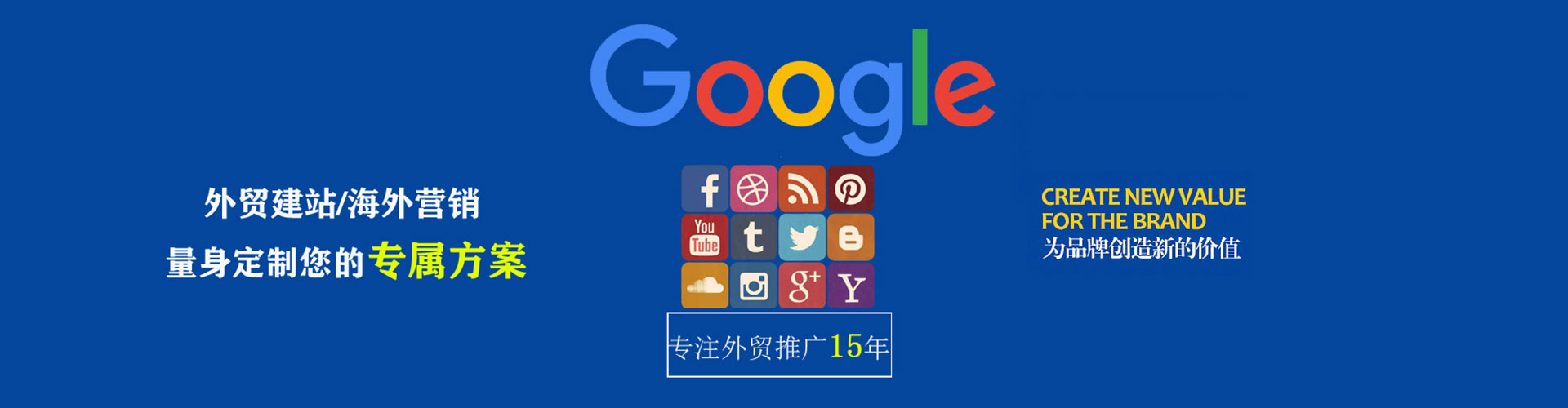 高昌信息流运营