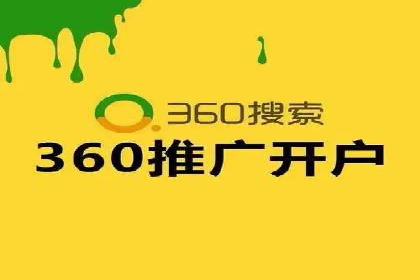 sem代运营公司成功案例：提升网站流量与转化率