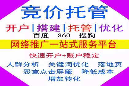 优化百度推广方案：提升广告转化率实战技巧