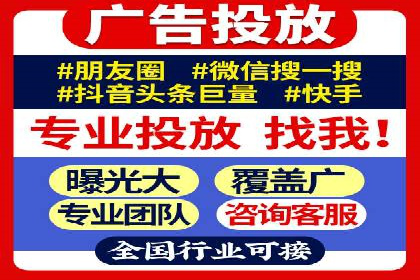 百度搜索+信息流整合推广：全面提升品牌知名度